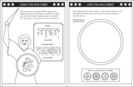 Hanukkah Coloring & Activity Book: Judah the Maccabee and Join the Maccabees